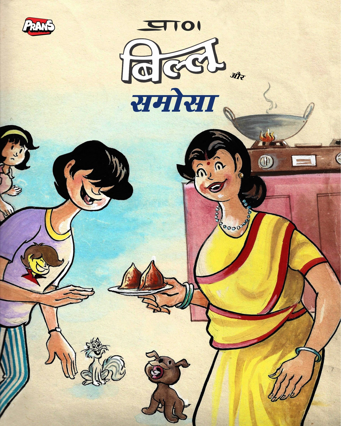 Billoo and Samosa comic