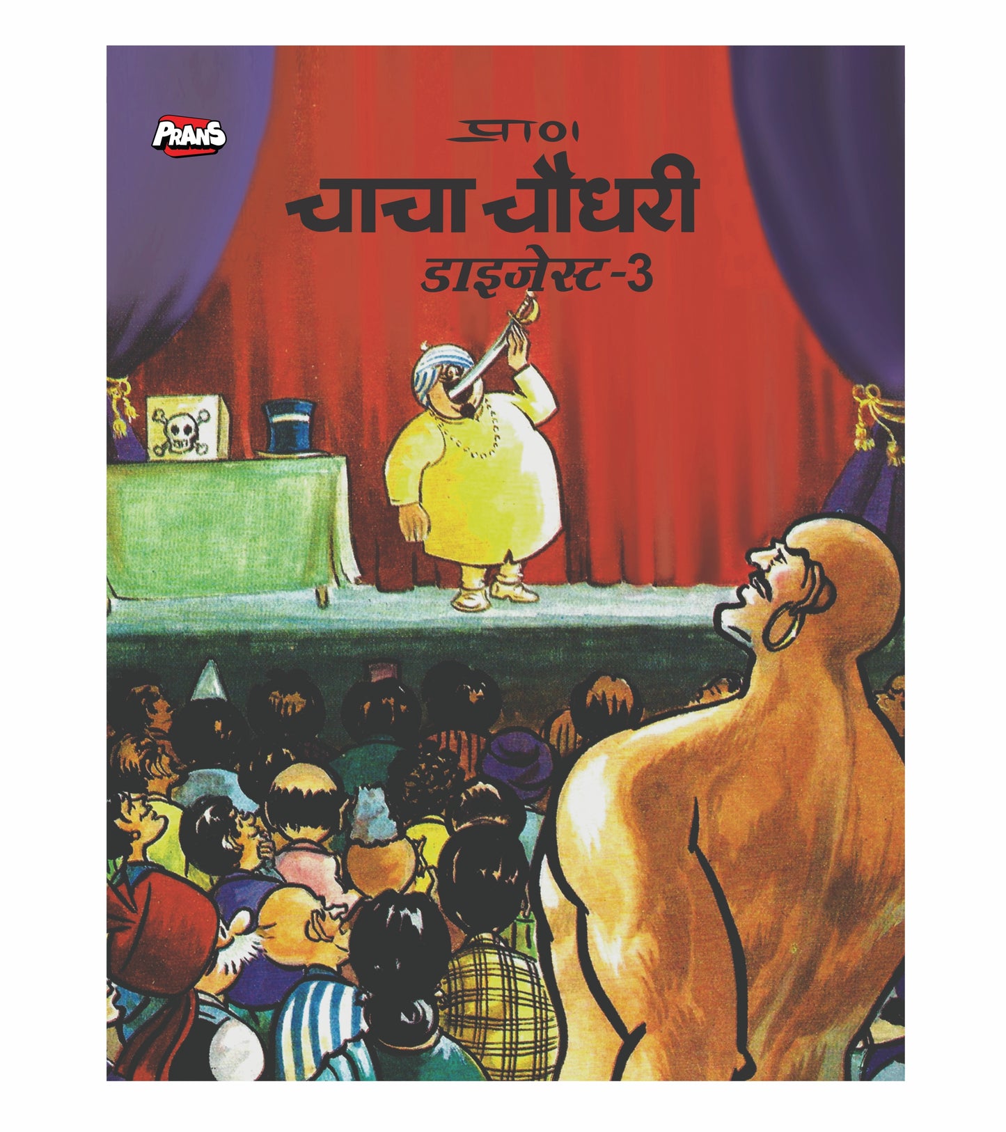 Chacha Chaudhary Digest 3