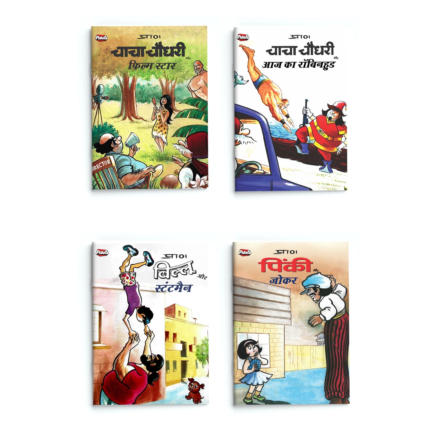 Chacha Chaudhary ( 8 Comic Set )