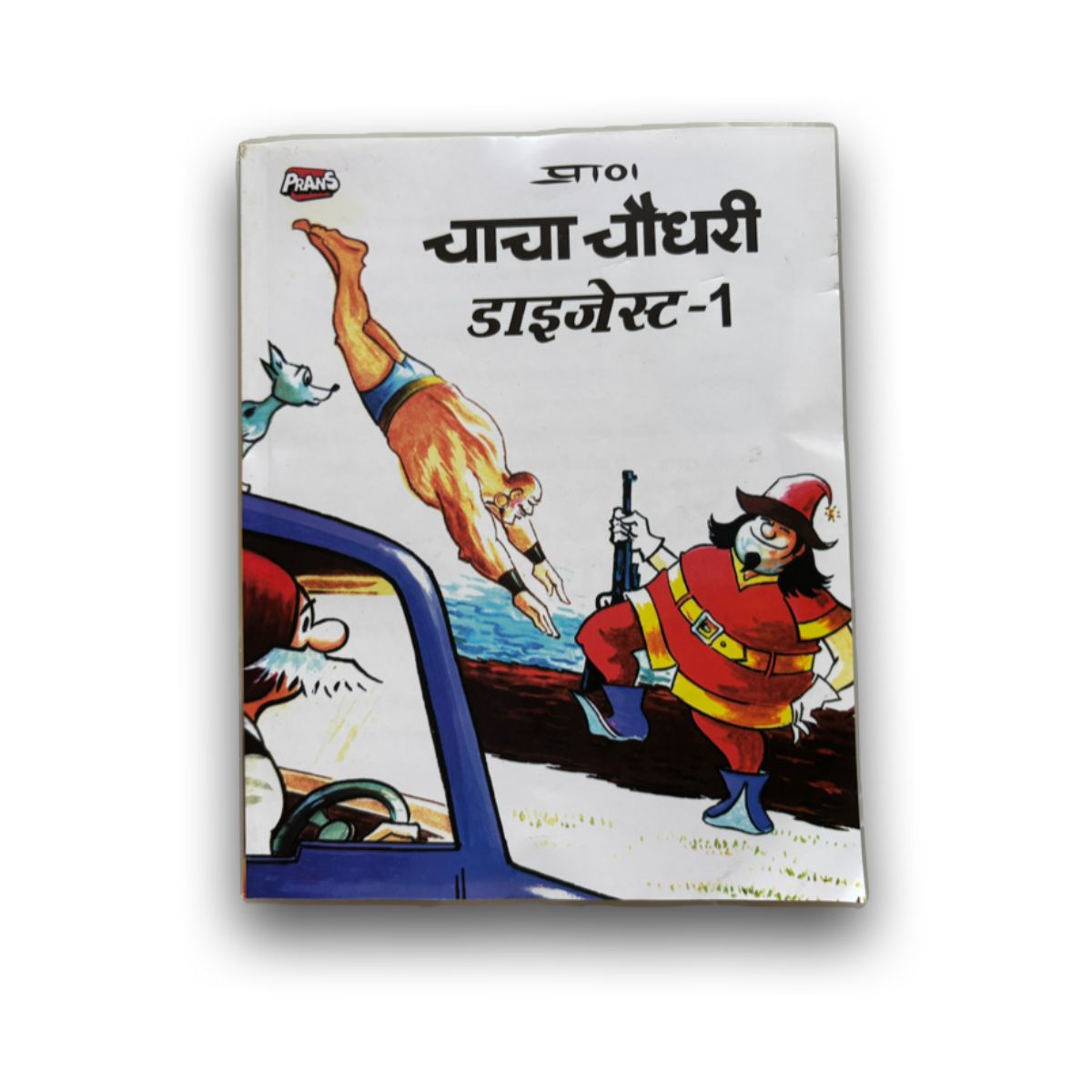 Chacha Chaudhary Digests ( 3 in 1 Pack )