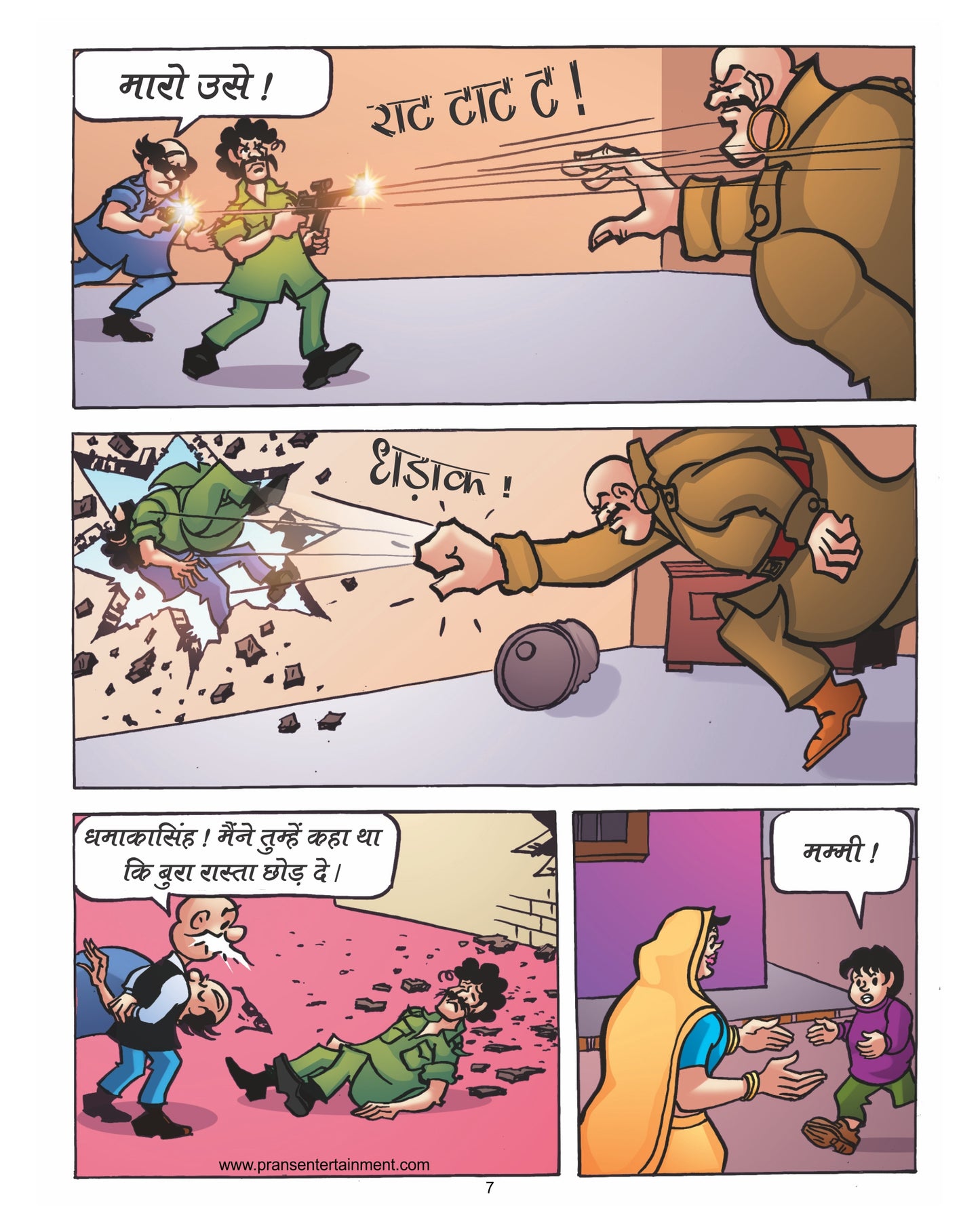 Chacha Chaudhary aur Raka Ka Hydrogen Bomb