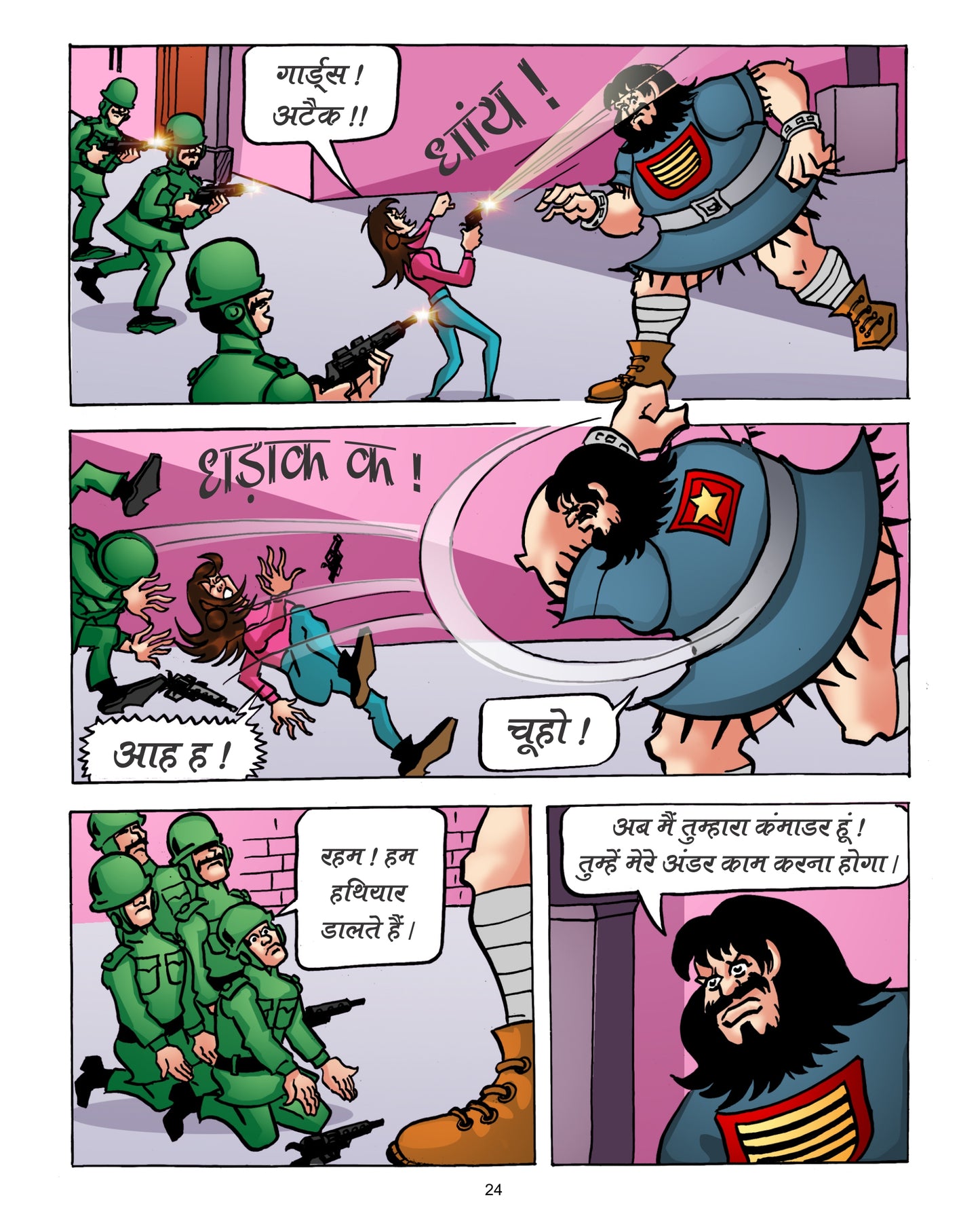 Chacha Chaudhary aur Raka Ka Hydrogen Bomb