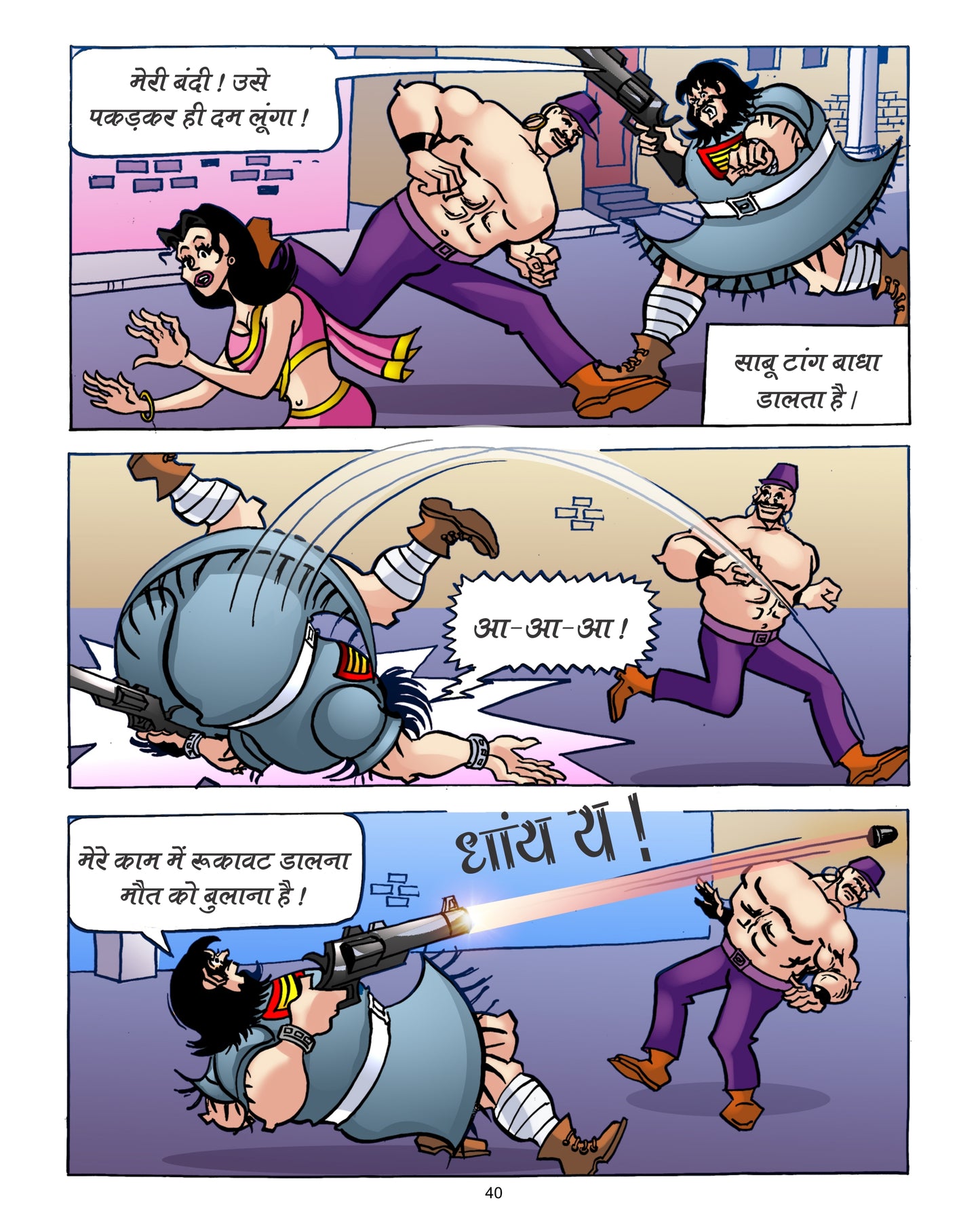 Chacha Chaudhary aur Raka Ka Hydrogen Bomb