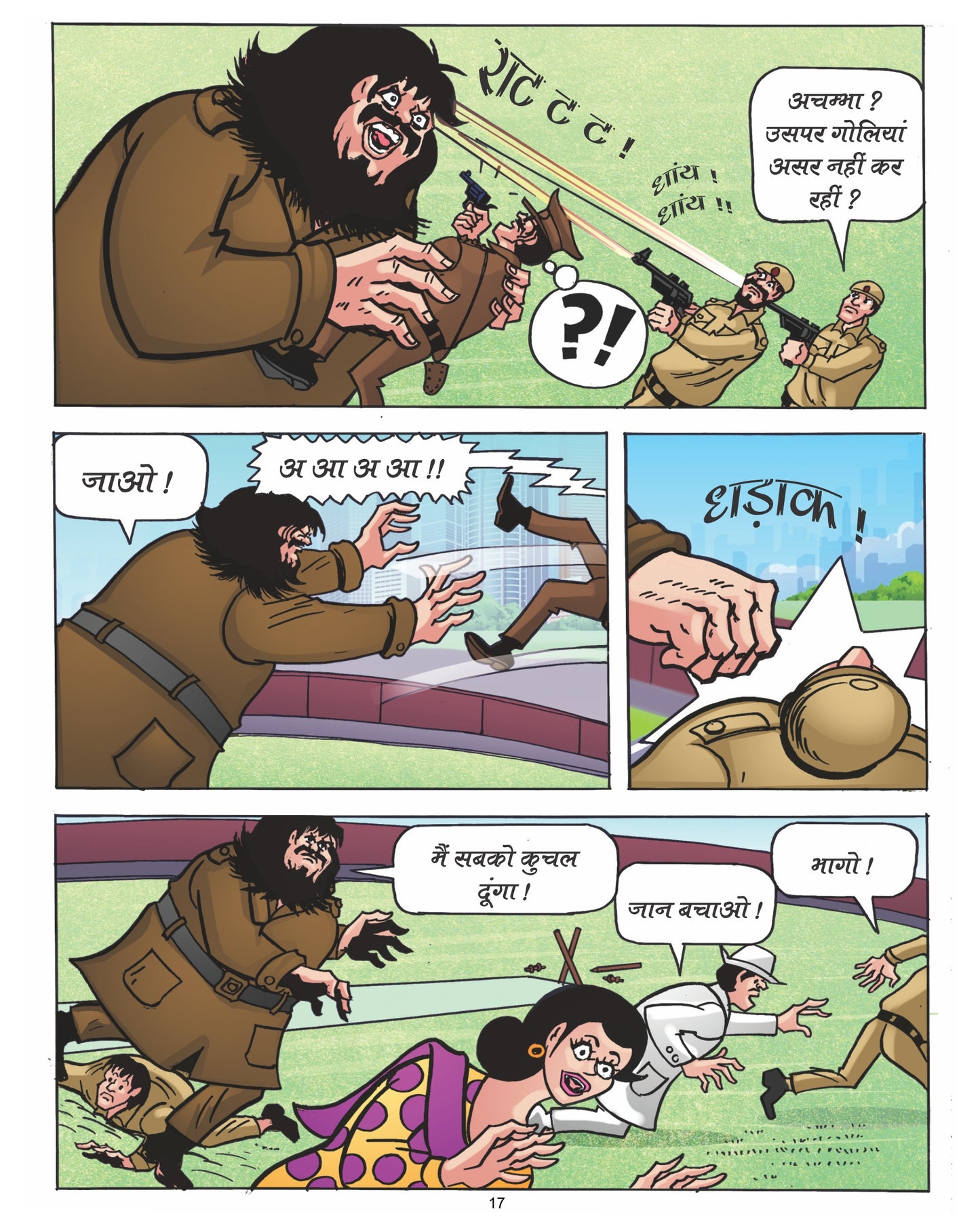 Chacha Chaudhary aur Raka Ka Krodh
