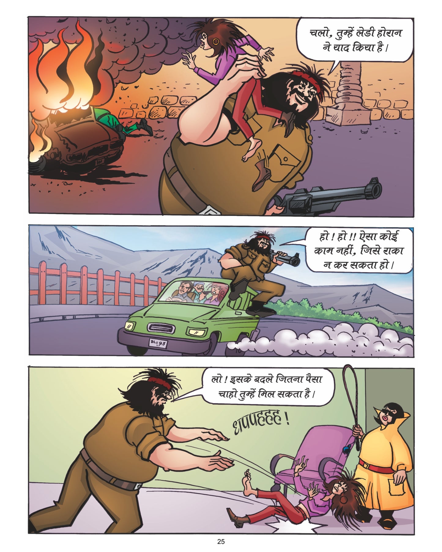 Chacha Chaudhary aur Raka Ka Krodh