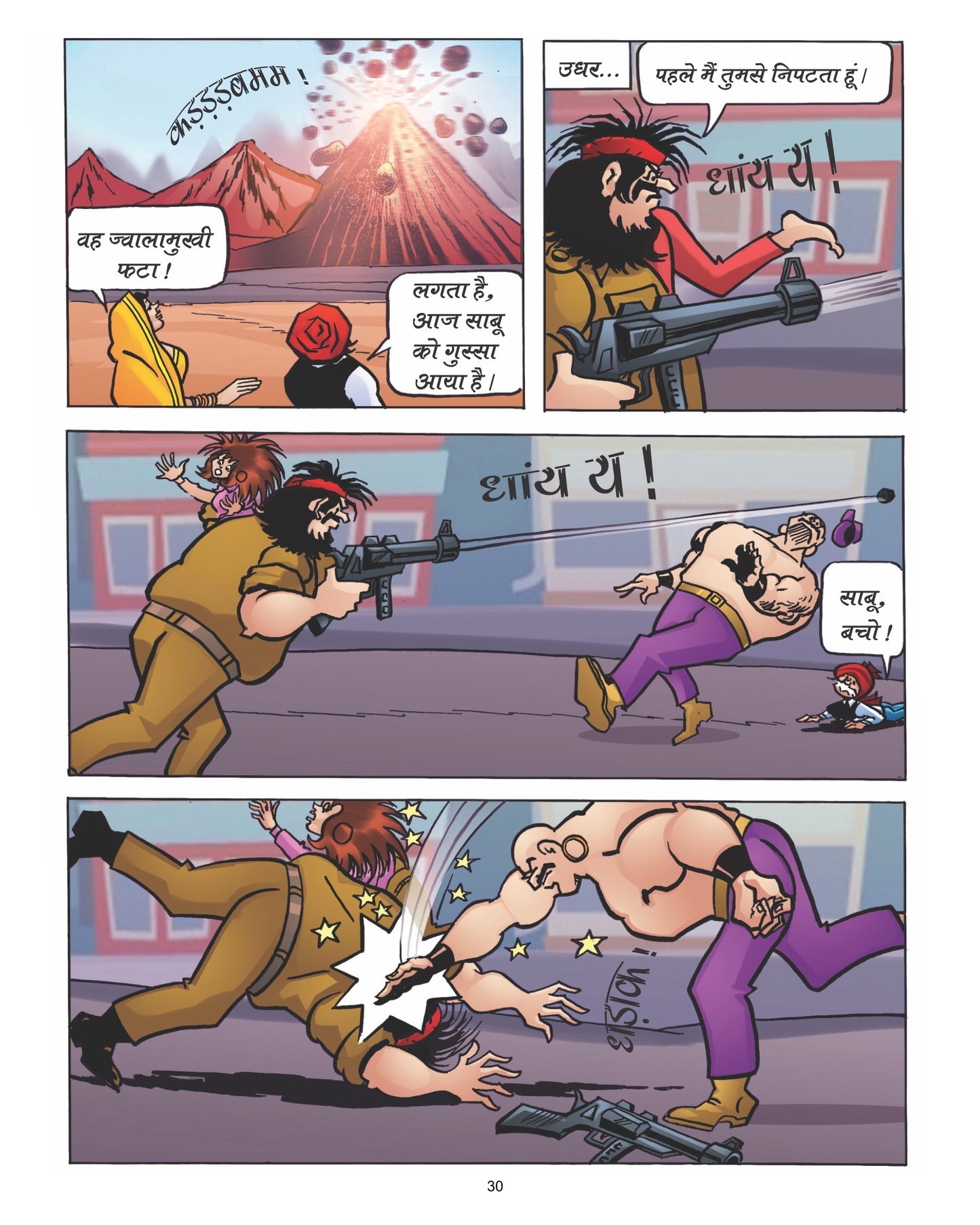 Chacha Chaudhary aur Raka Ka Krodh