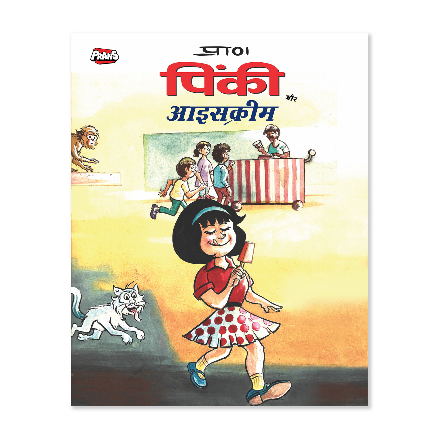 Pinki and Ice cream - comic