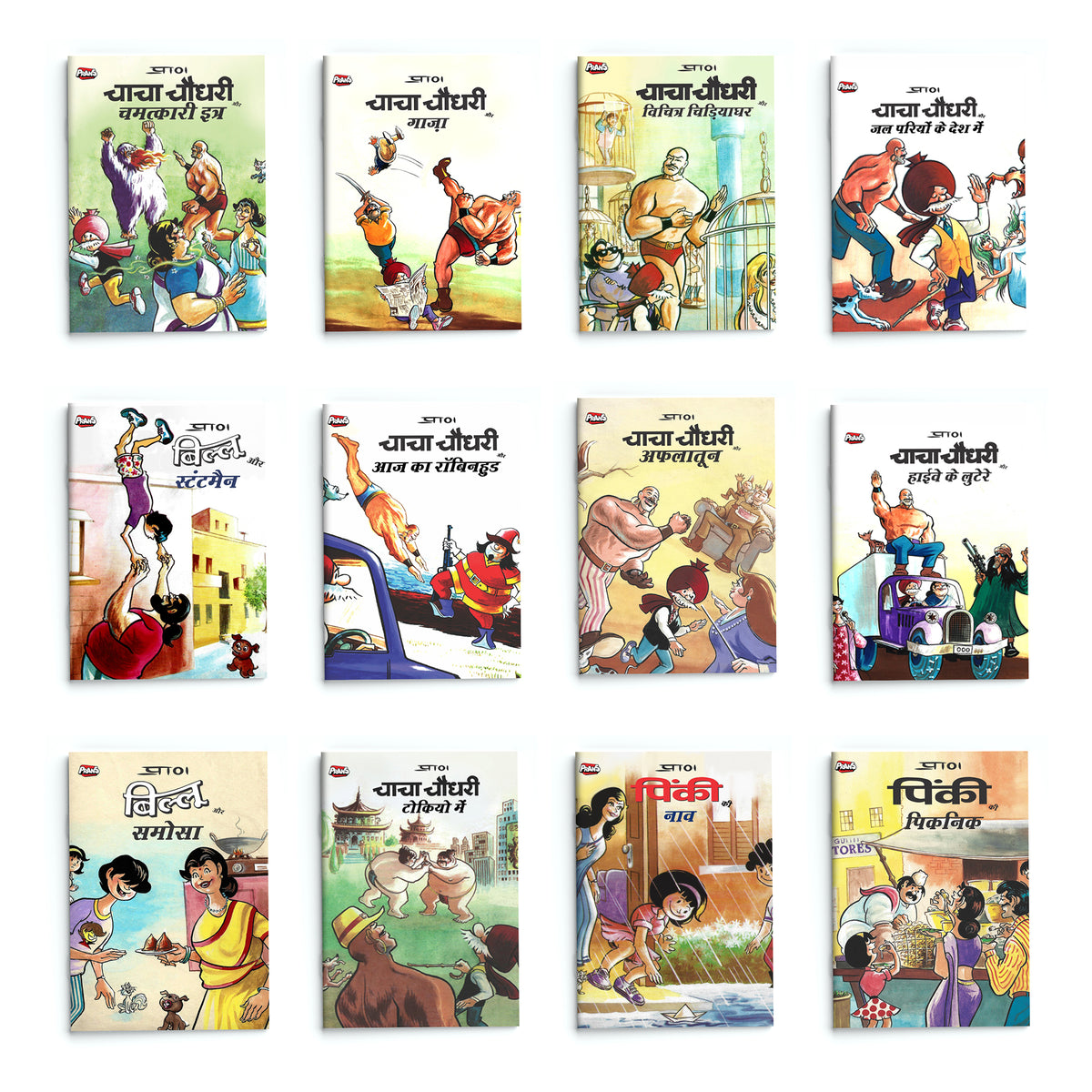 Chacha Chaudhary ( 12 Comic Set )