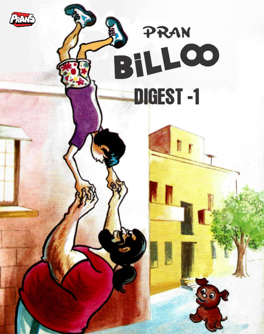 Billoo Digest 1