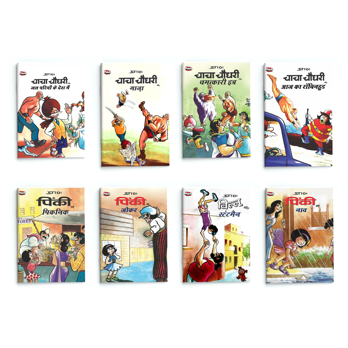 Chacha Chaudhary ( 8 Comic Set )