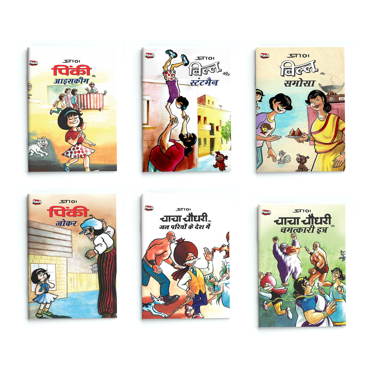 Chacha Chaudhary ( 14 Comic Set )