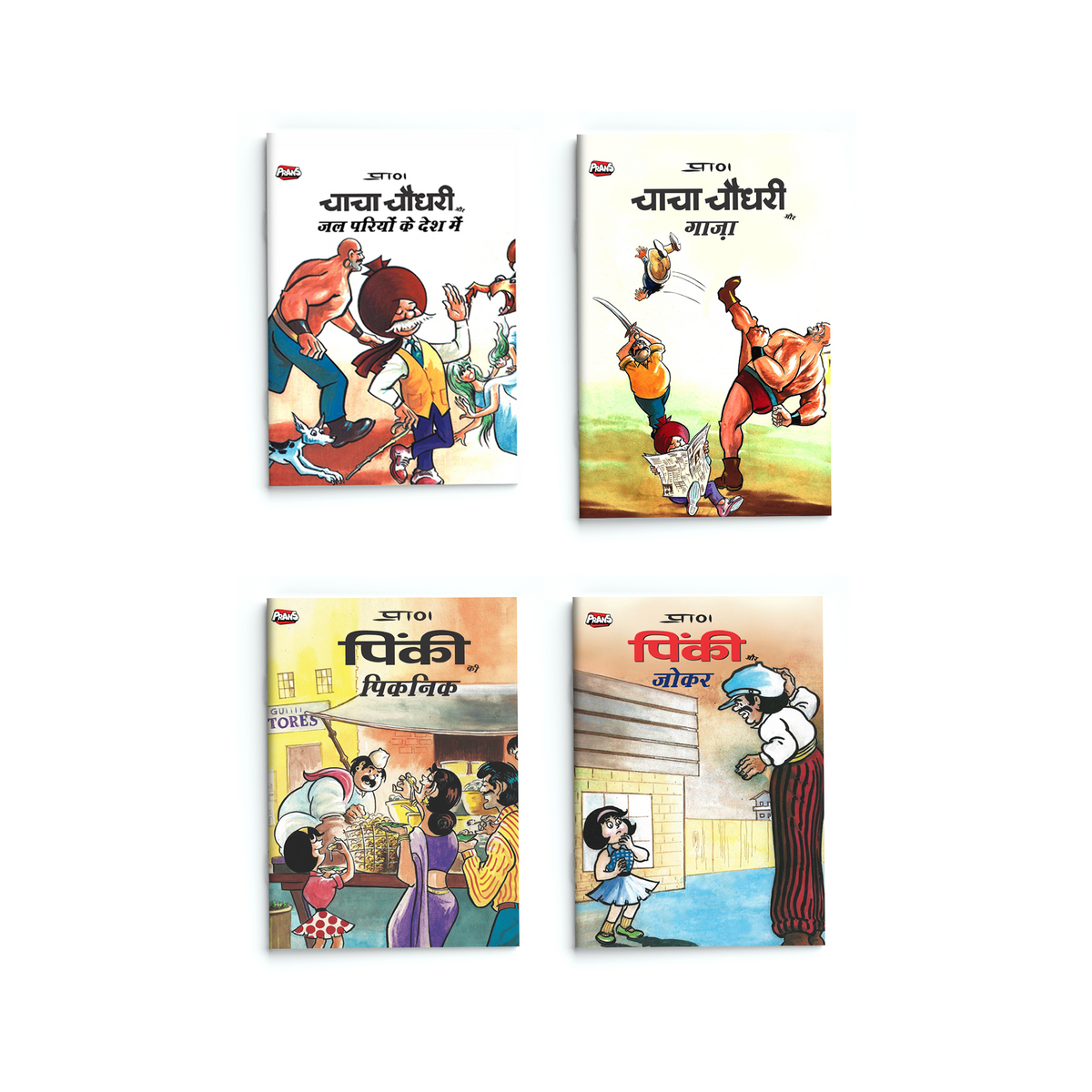 Chacha Chaudhary ( 8 Comic Set )