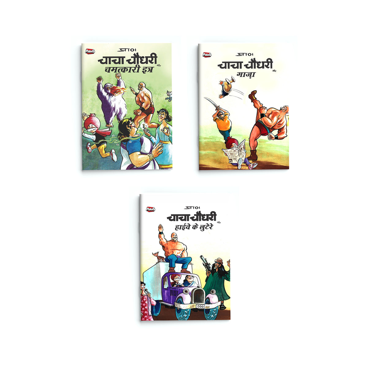 Chacha Chaudhary Comic Collection - Set of 6 Classic Adventures