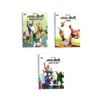 Chacha Chaudhary Comic Collection - Set of 6 Classic Adventures