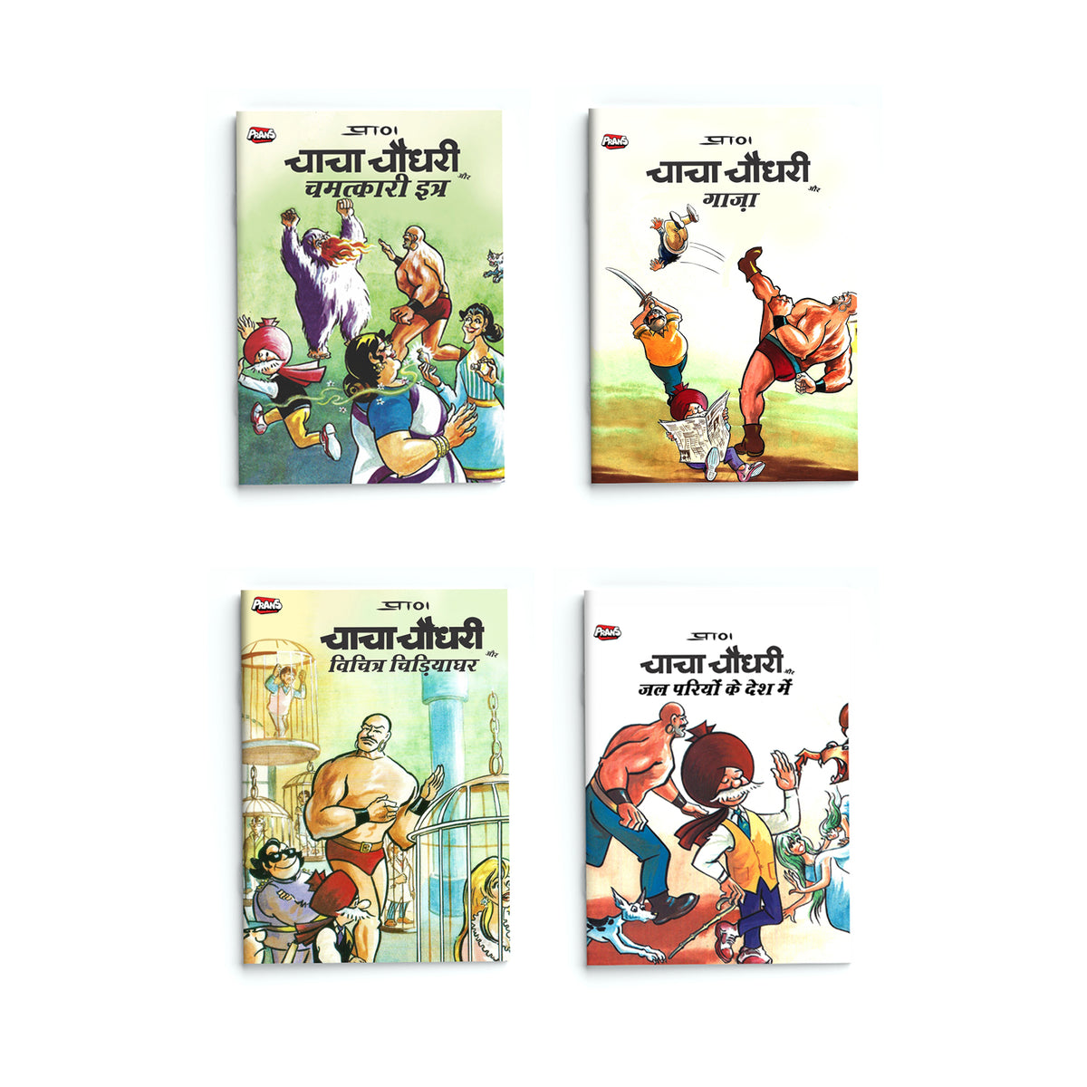 Chacha Chaudhary ( 12 Comic Set )