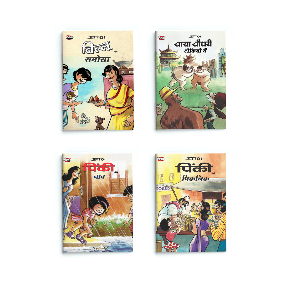 Chacha Chaudhary ( 12 Comic Set )