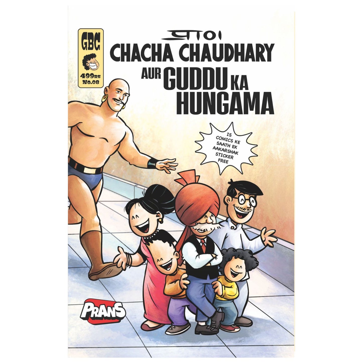 Chacha Chaudhary and Guddu Ka Hungama comic