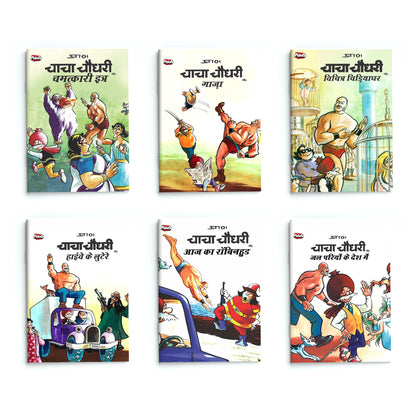 Chacha Chaudhary Comic Collection - Set of 6 Classic Adventures