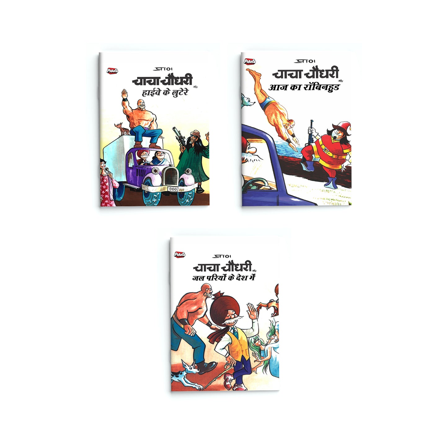 Chacha Chaudhary Comic Collection - Set of 6 Classic Adventures