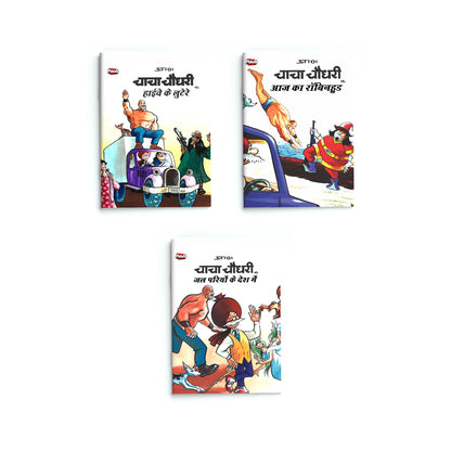 Chacha Chaudhary Comic Collection - Set of 6 Classic Adventures