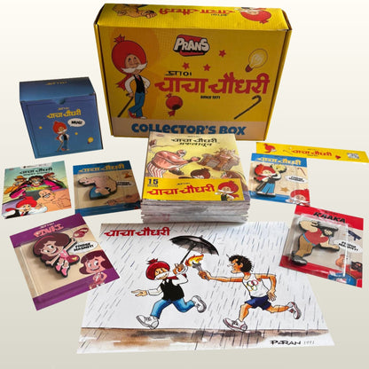 Chacha Chaudhary Collector Set – Best for Gifting