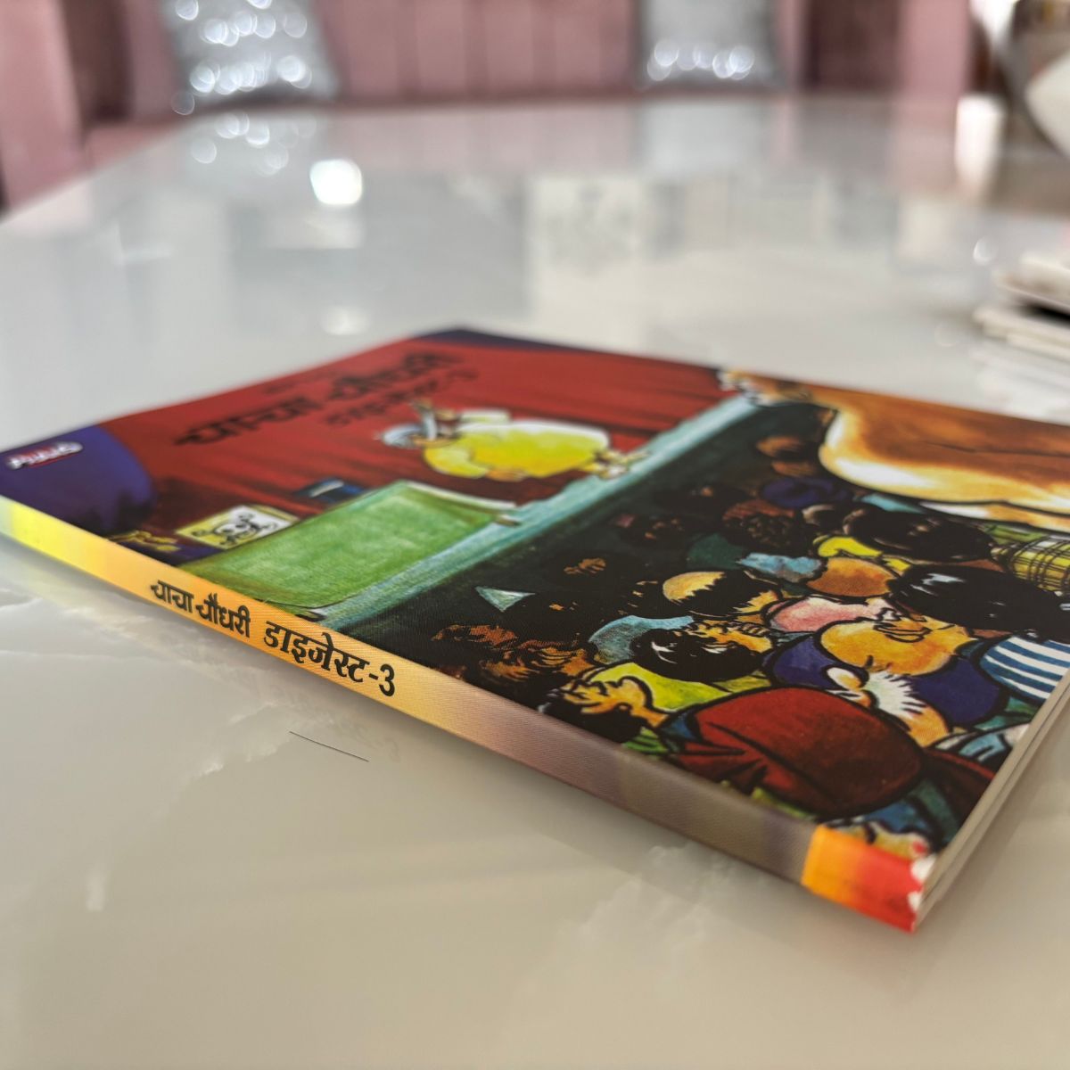 Chacha Chaudhary Digest 3