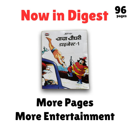 Chacha Chaudhary Digest 1