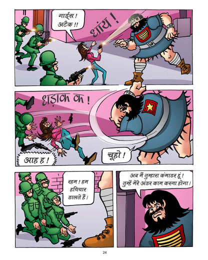 Chacha Chaudhary aur Raka Ka Hydrogen Bomb